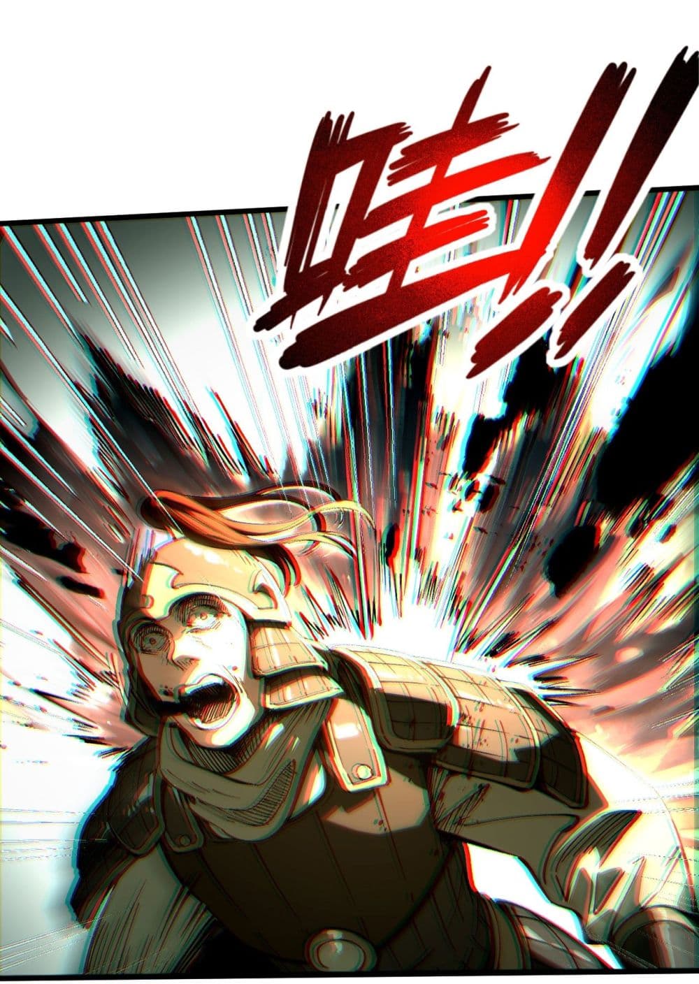 If you’re not careful, your name will stamp on the history 8-8