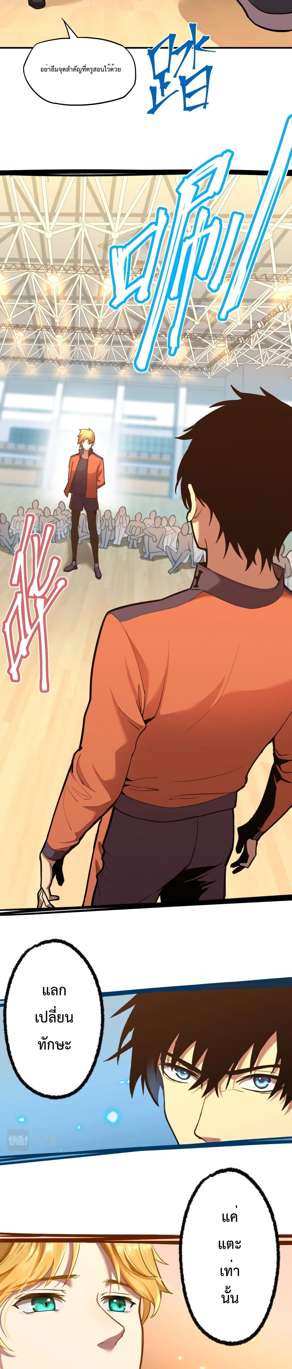 Gao Wu Landing in the next 10,000 years 3-3