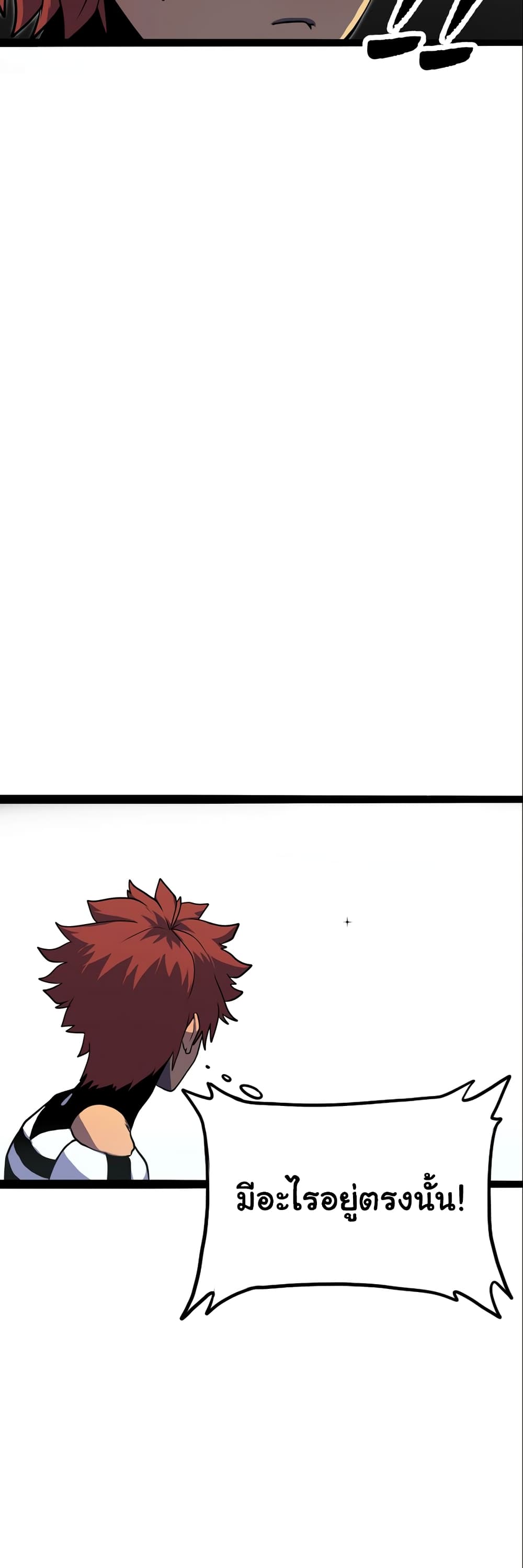 God Game 0-0