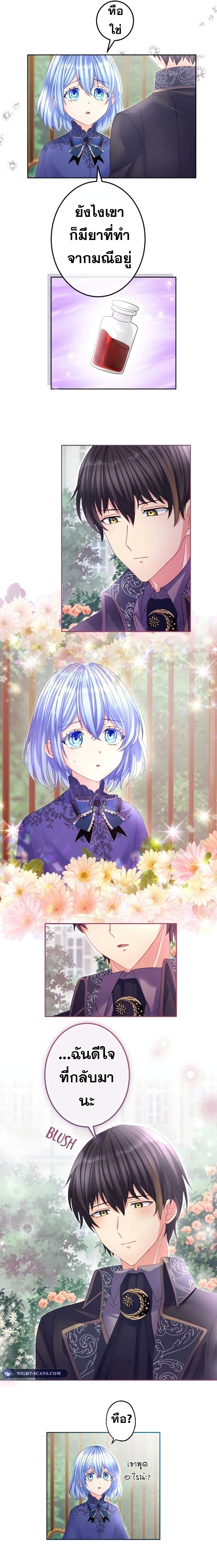 The Precious Girl Does Not Shed Tears 59-59