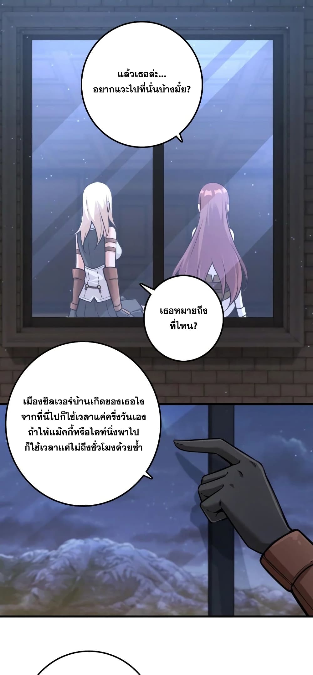 Release That Witch 298-298