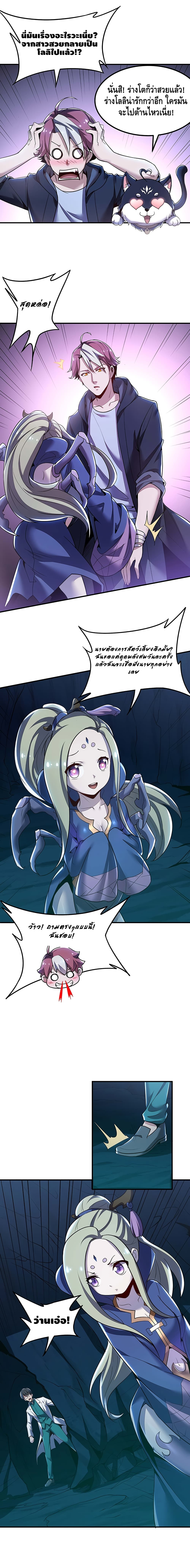 Undead King Beyond 30-30