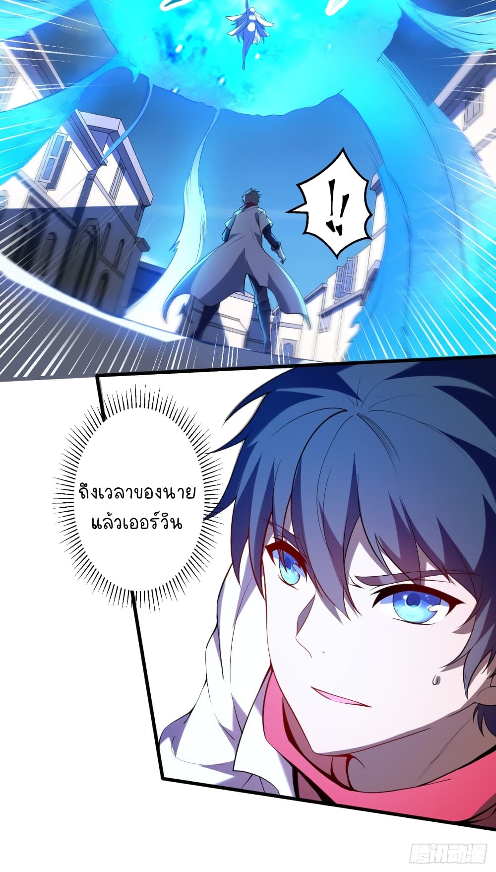 The Strongest Lvl1 Support 2-2