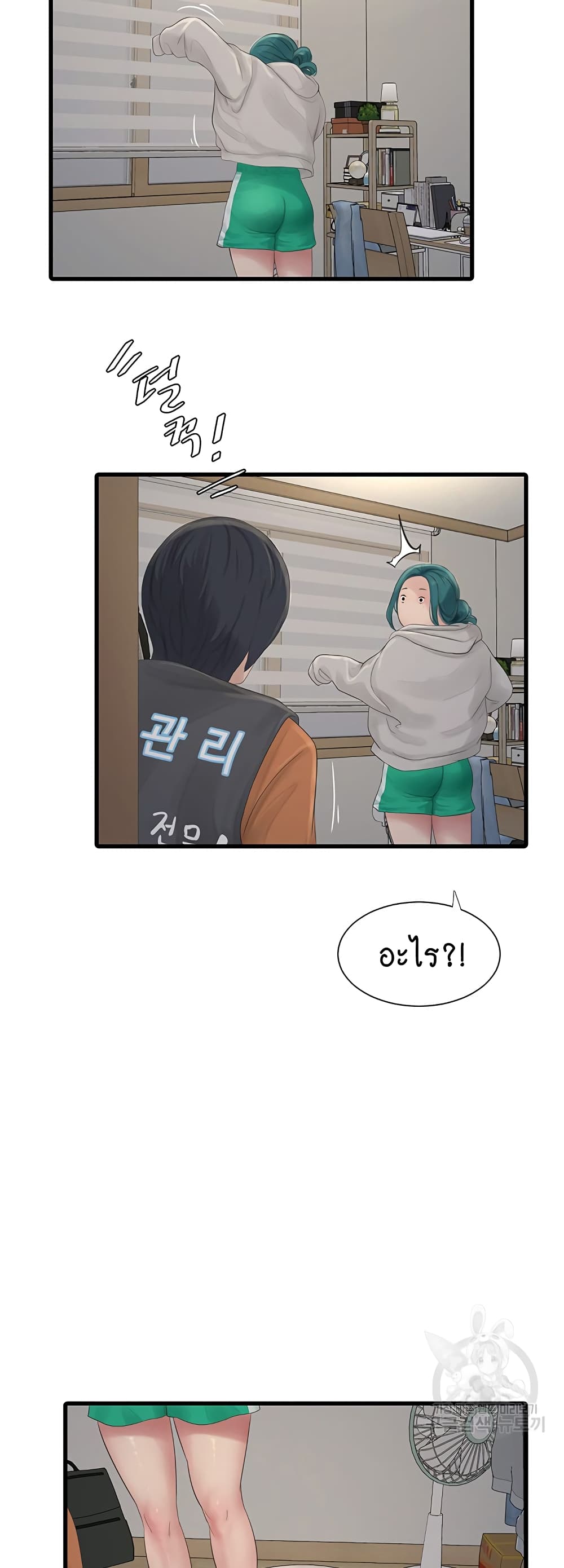 The Hole Diary 16-16
