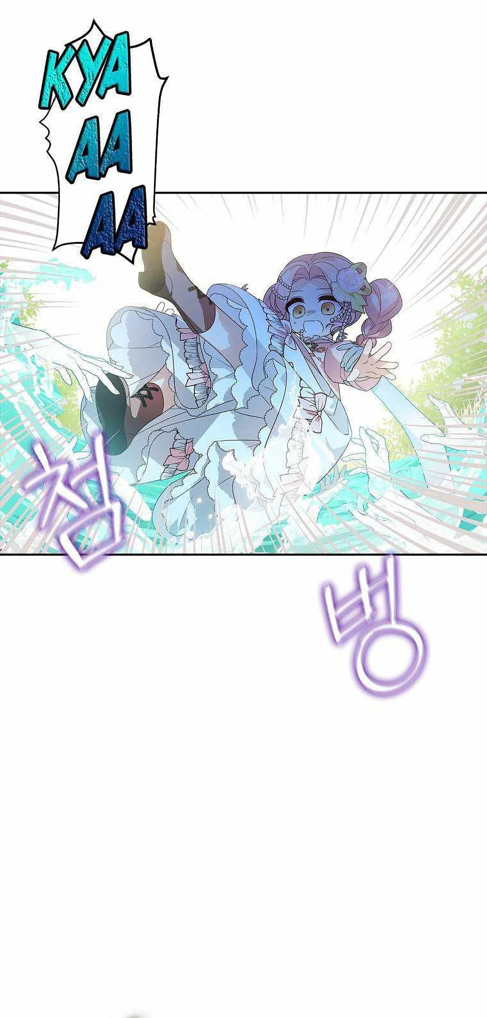 The Youngest Daughter of the Villainous Duke 3-3