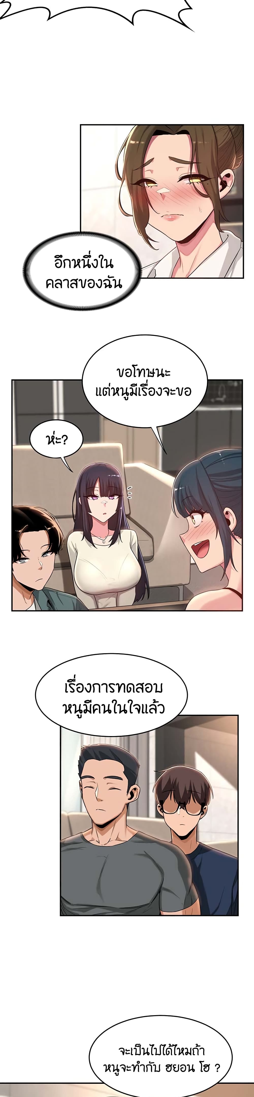 Sextudy Group 20-20