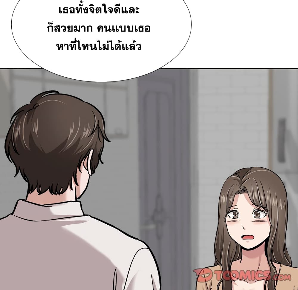 Friends เพื่อนกันมันดีย์ 22-22
