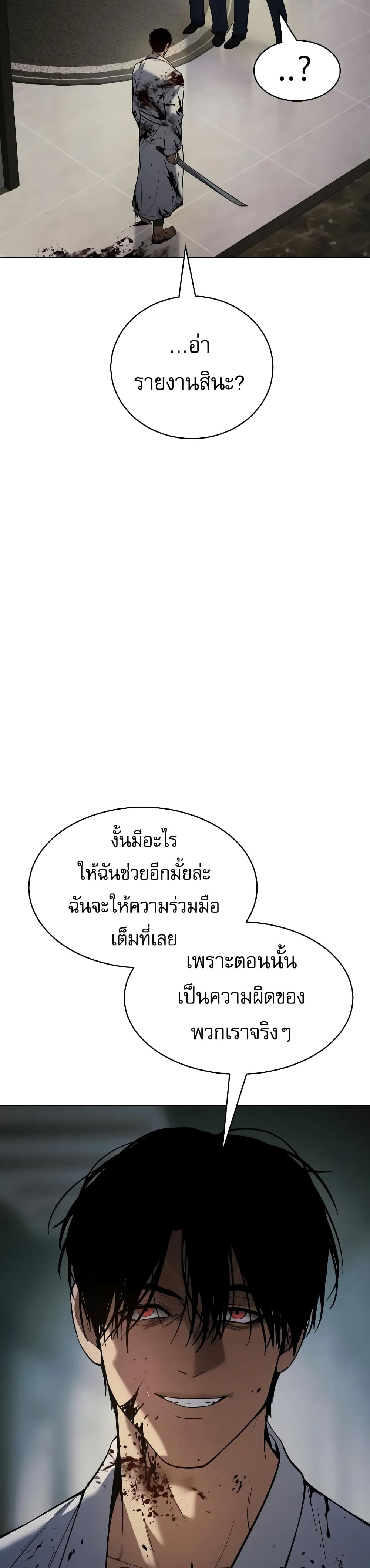 BaekXX 37-37