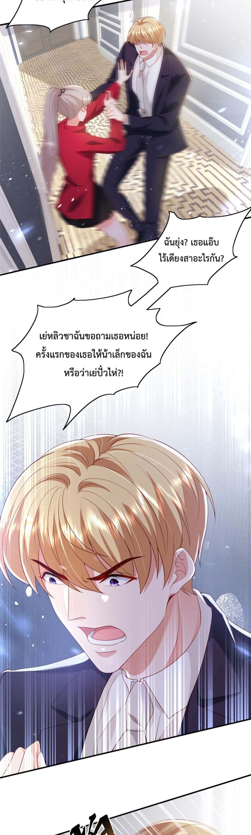 Declaration of love 16-16