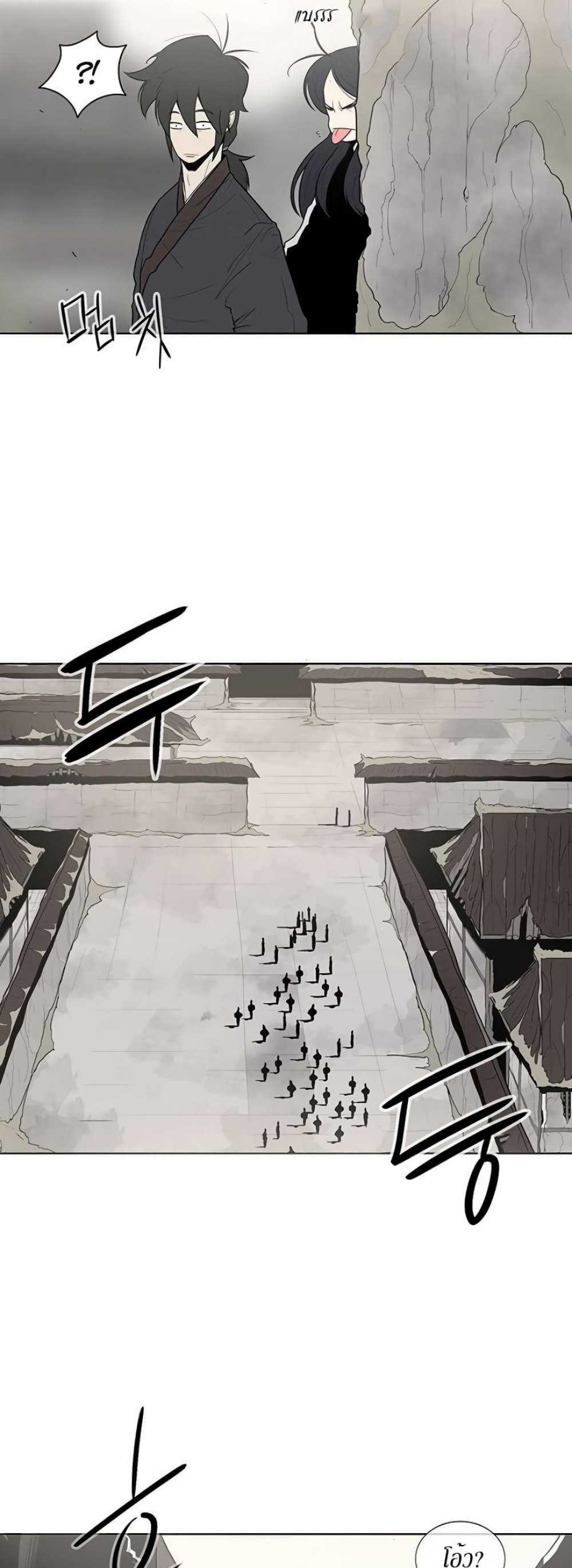 Legend of the Northern Blade 6-6