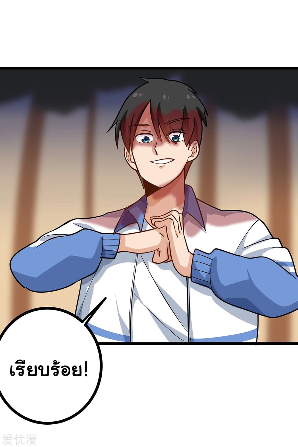School Flower Master ระบบเรียนพาเซียนเรื่องรัก 184-184