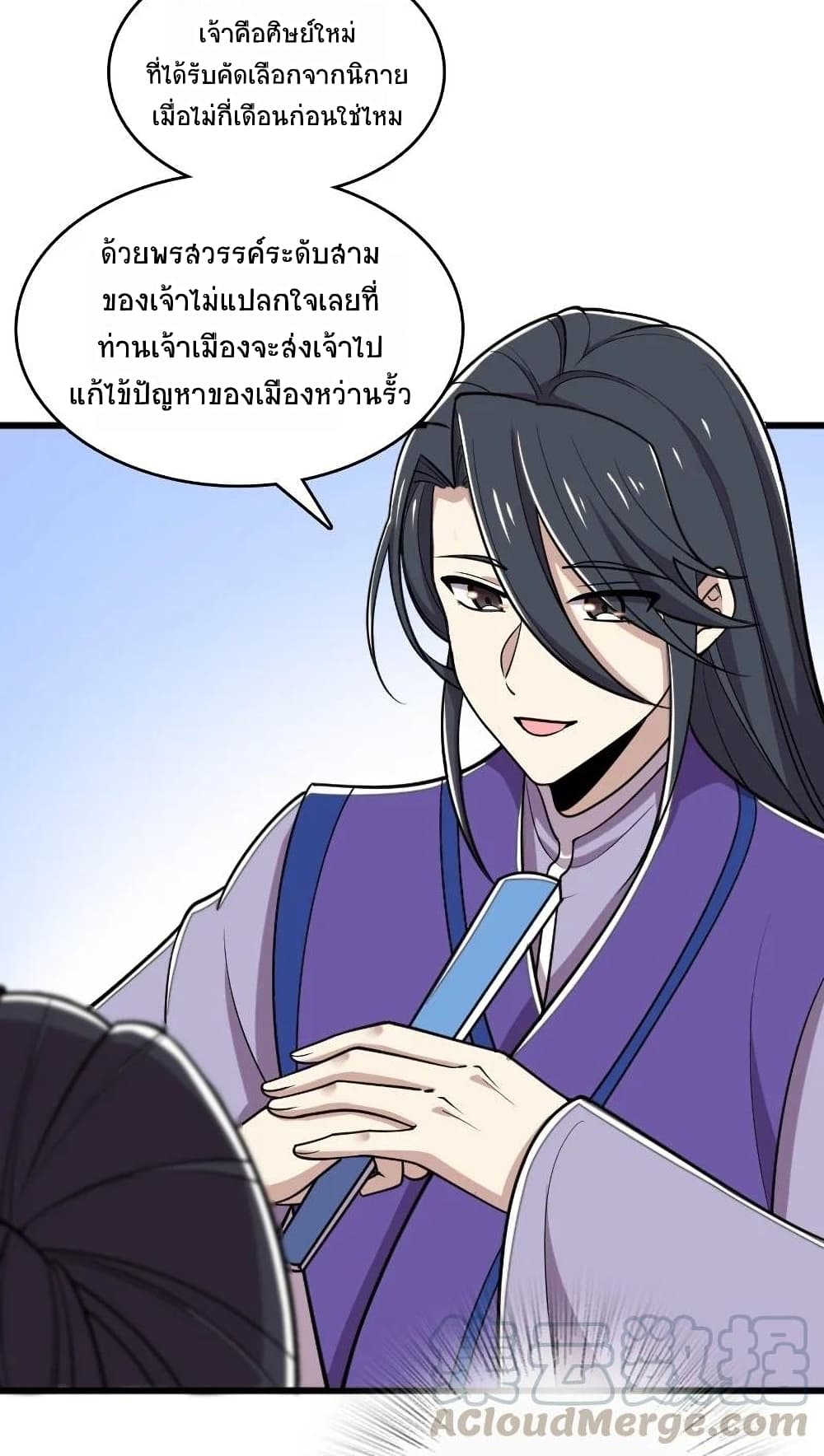The Martial Emperor's Life After Seclusion 65-65