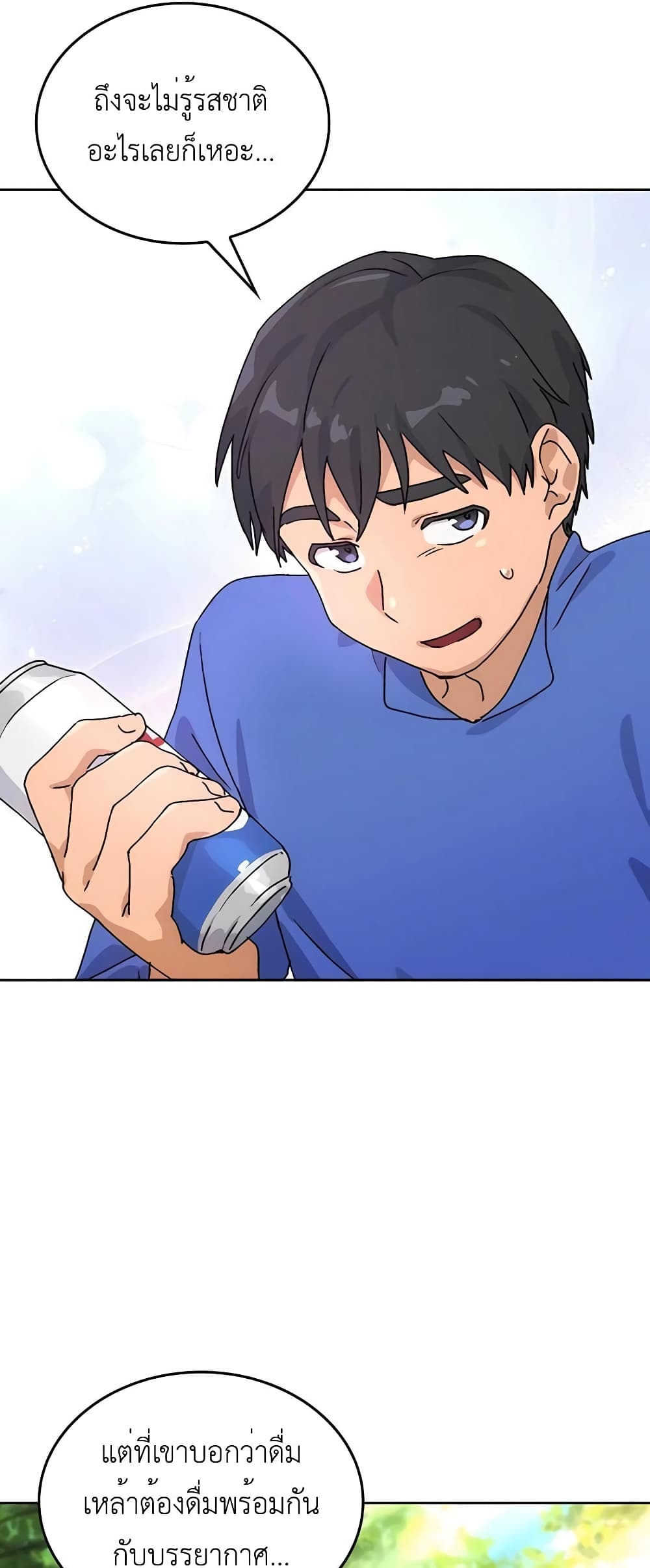 Healing Life Through Camping In Another World 3-3