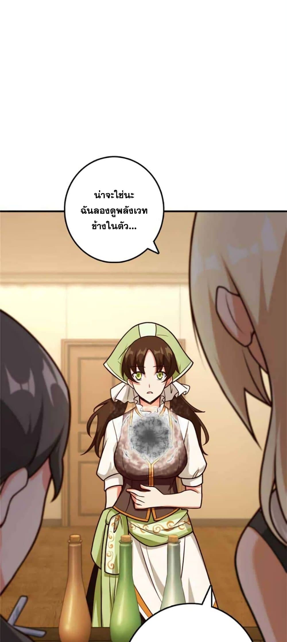 Release That Witch 376-376