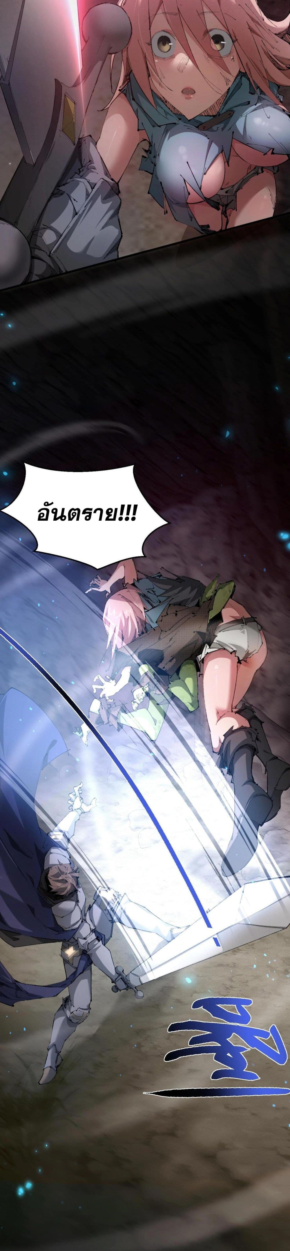 Goblin's Life Simulator 1-1