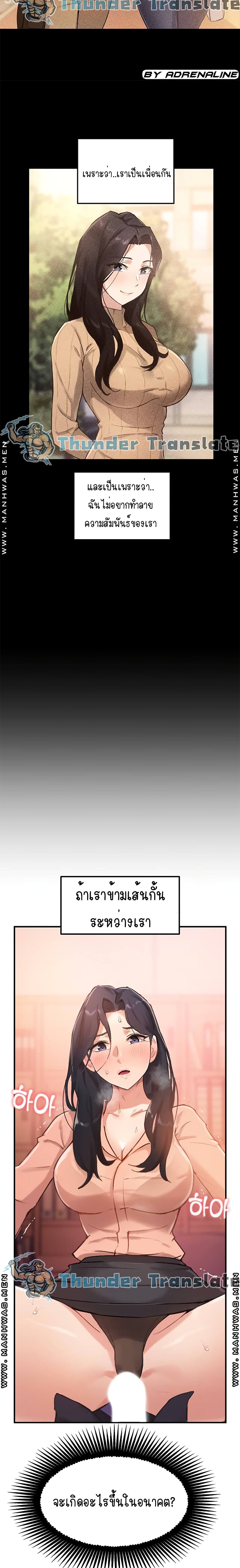 Twenty 4-4