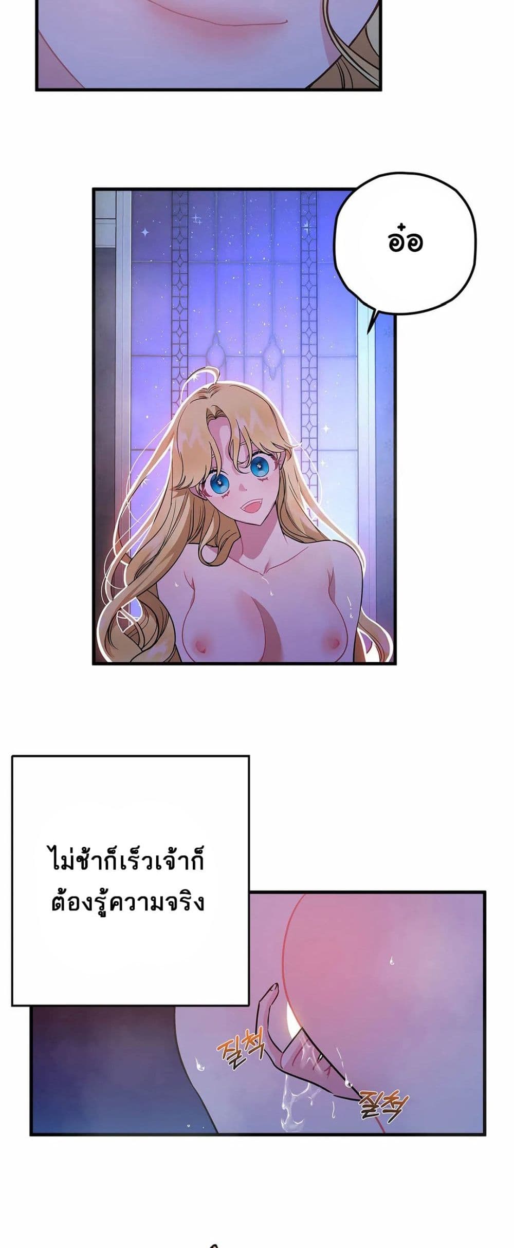 The Backside of Backlighting 5-5