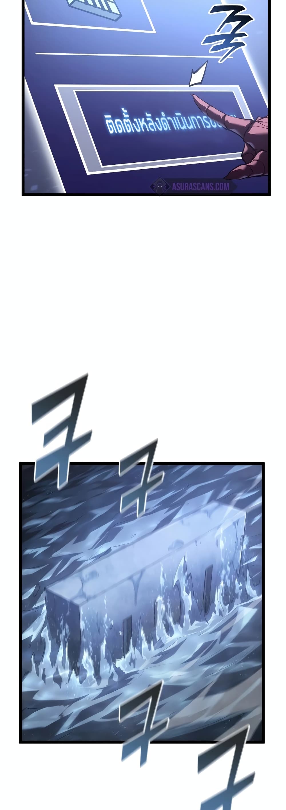 Return of the SSS-Class Ranker 108-108