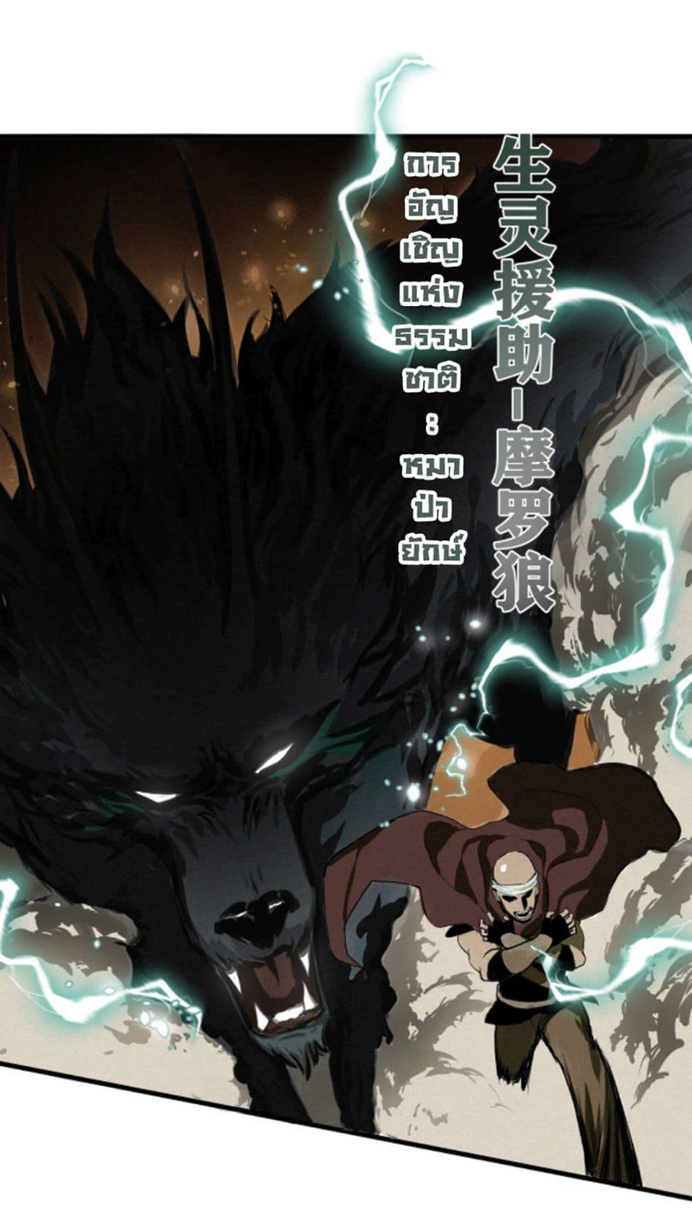 Boss Demon is My Father! 1-1