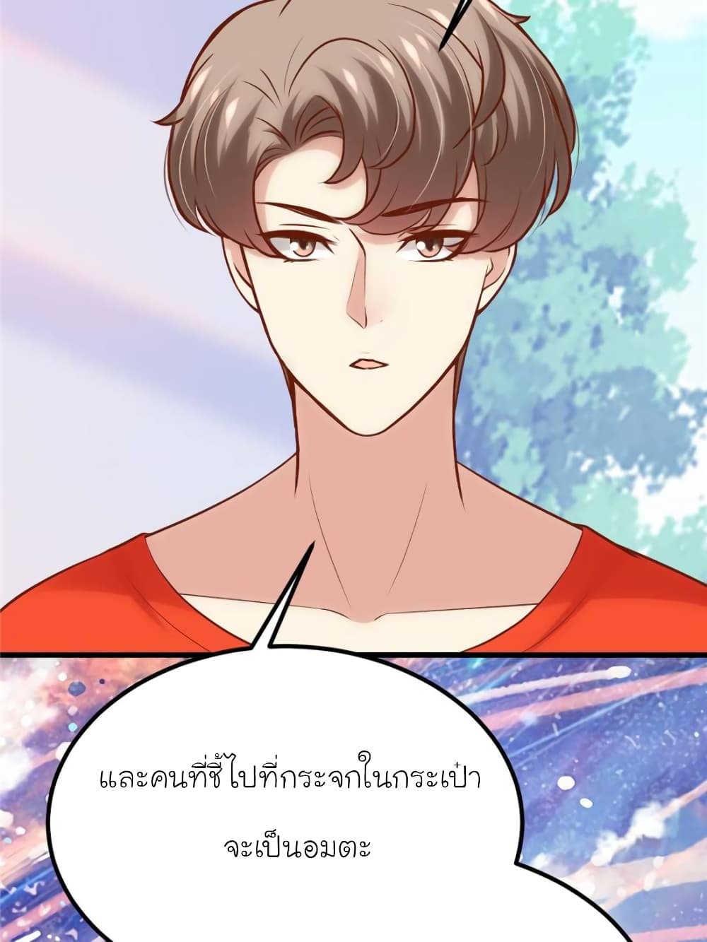 My Beautiful Time with You 158-158