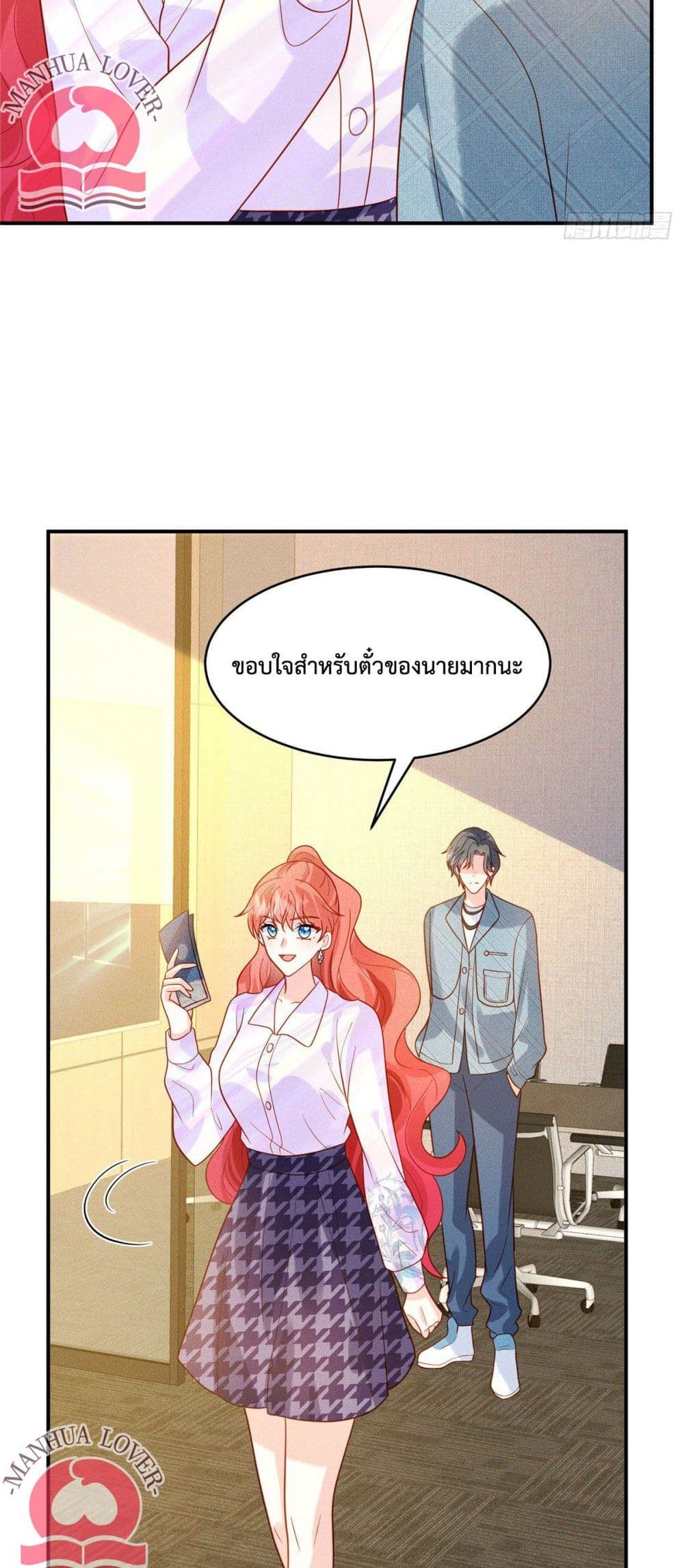 Pleasure of Love 25-25
