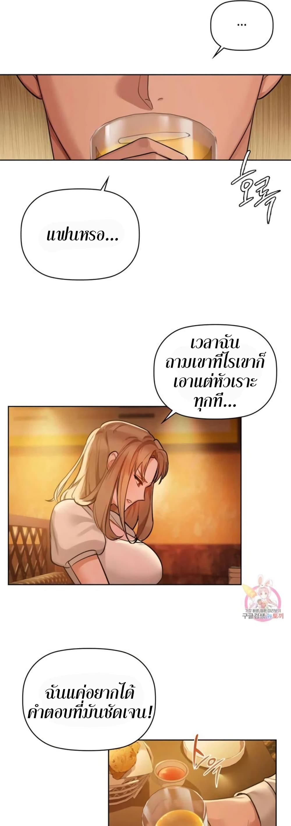 Caffeine 12-12