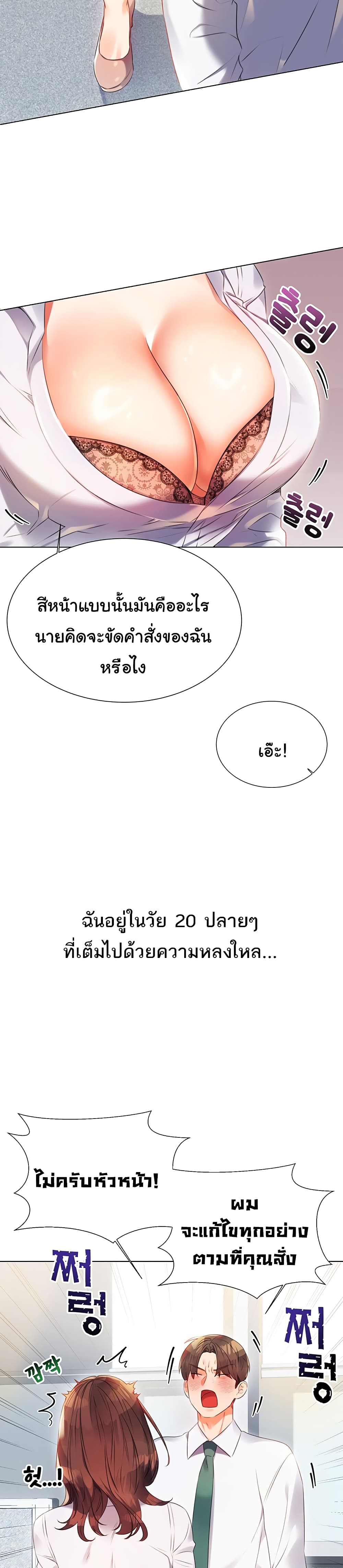 Lottery Ticket 1-1