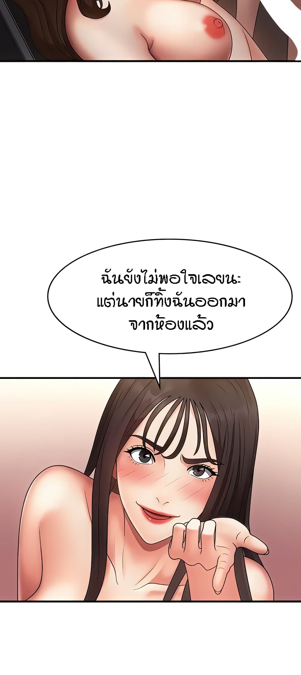 Aunt Puberty 73-73