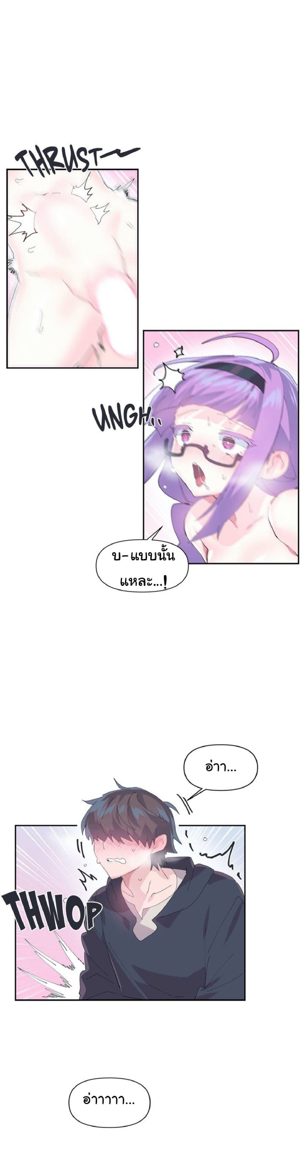 Log in to Lust-a-Land 12-12