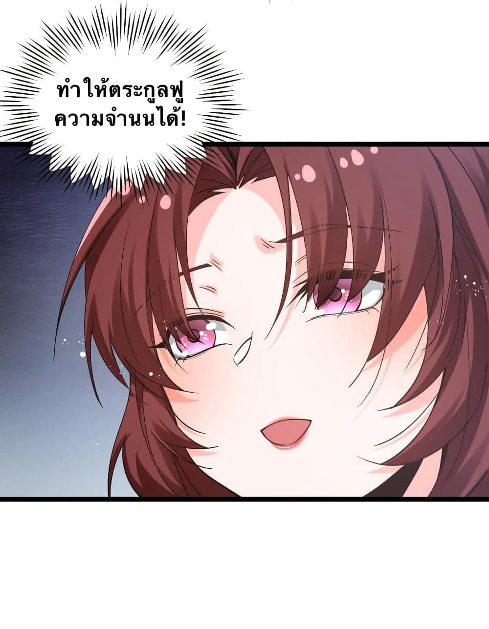 Godsian Masian from another world 53-53