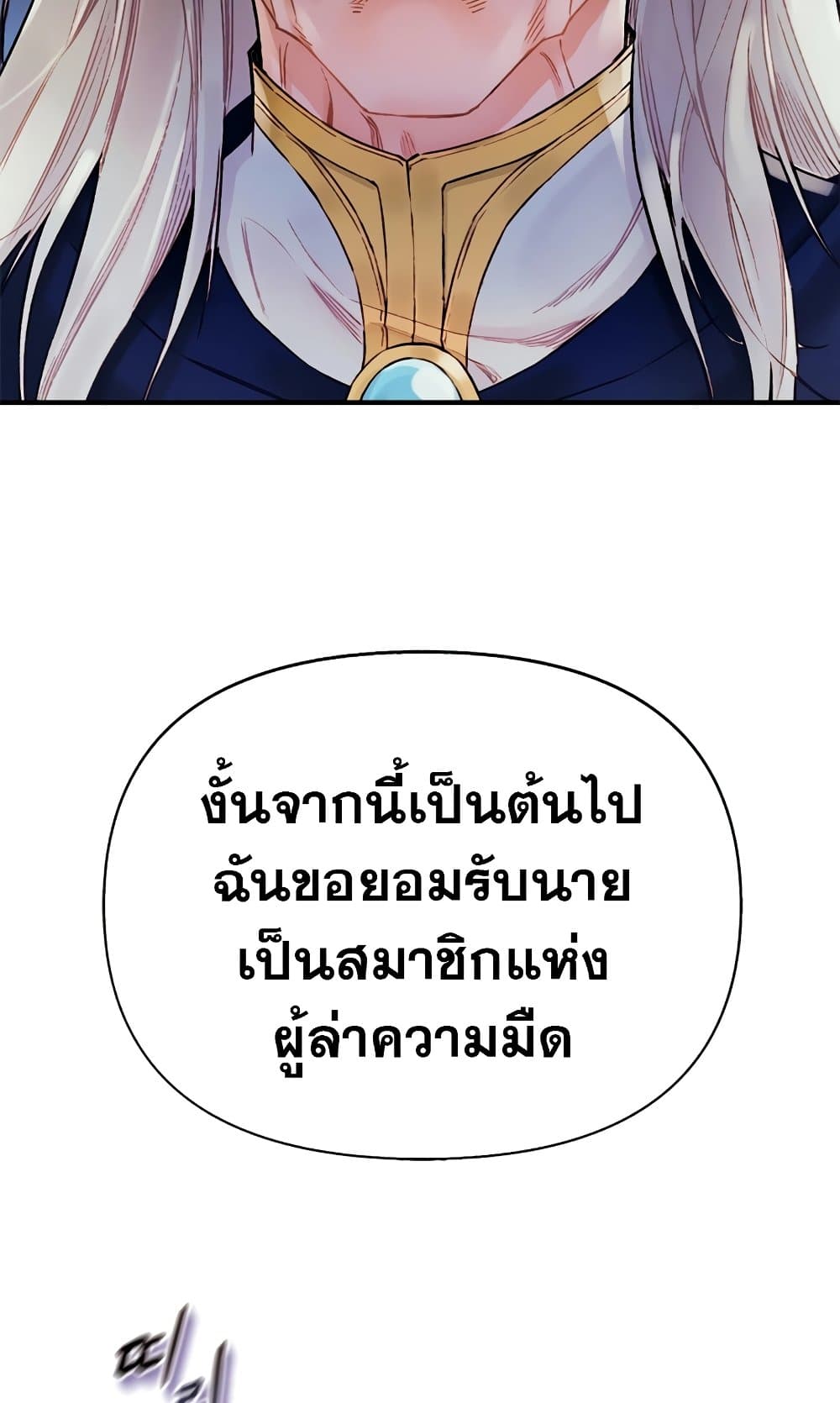 The Healing Priest of the Sun 48-48