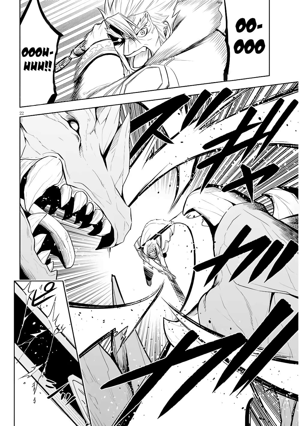 Maseki Gurume: Mamono no Chikara o Tabeta Ore wa Saikyou! 39-39