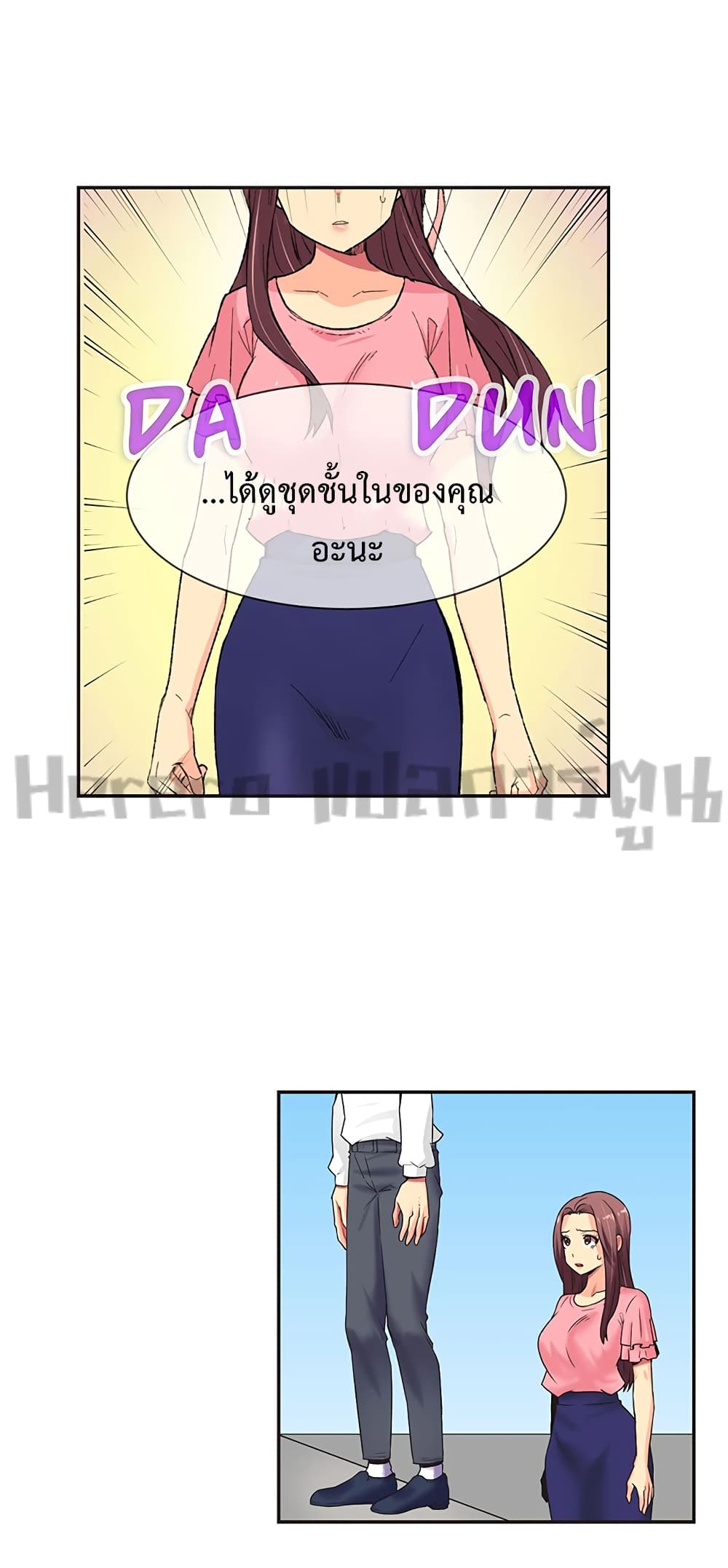 The Yes Girl 4-4
