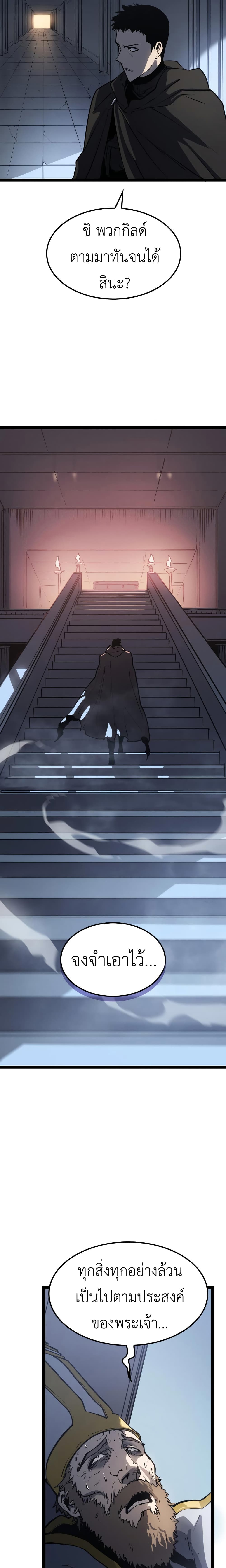 The Count's Youngest Son is A Player 1-1