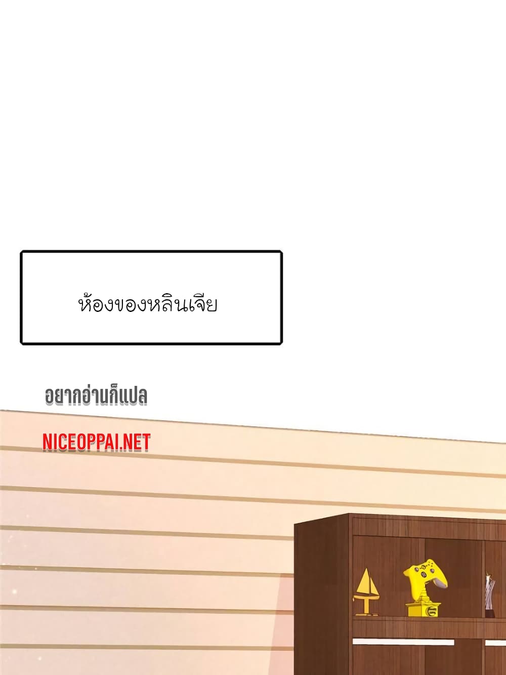 My Beautiful Time with You 149-149