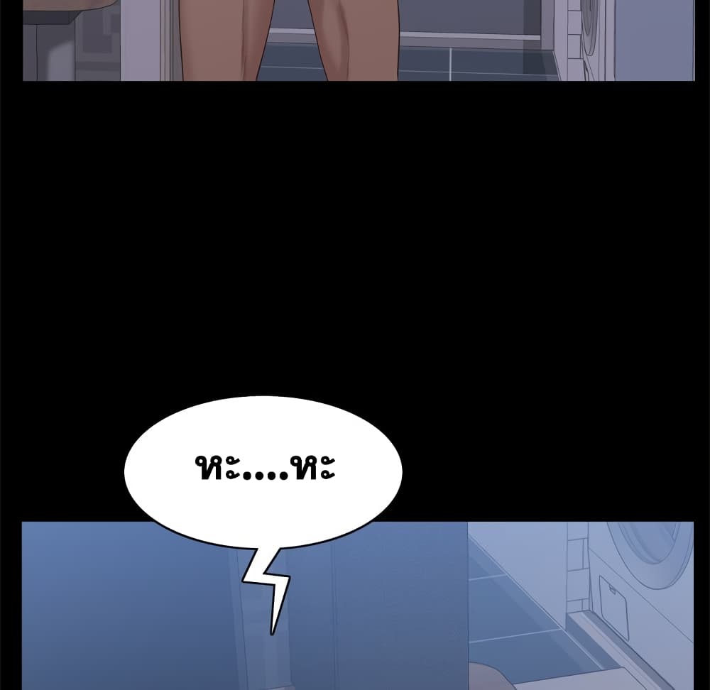 Sex addiction 12-12