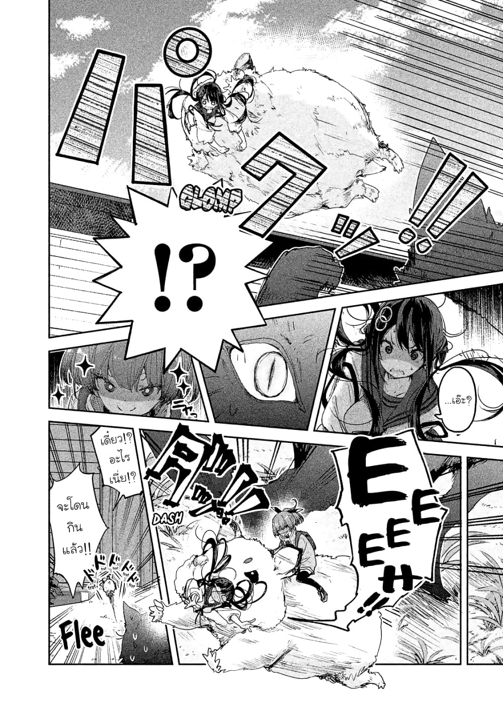 Chiisai Nozomi to Ooki na Yume 6-6