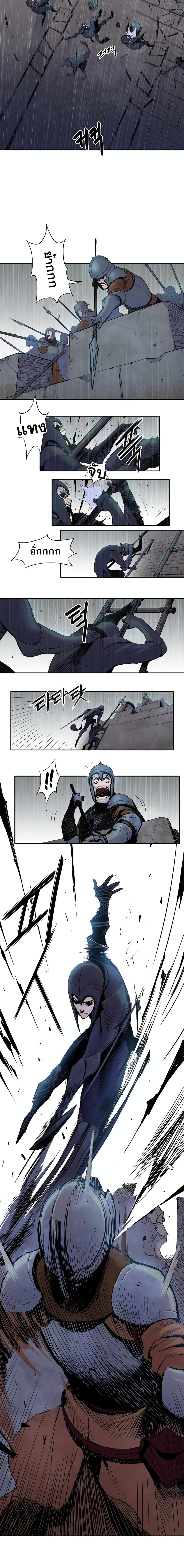Knight Under Heart 3-3