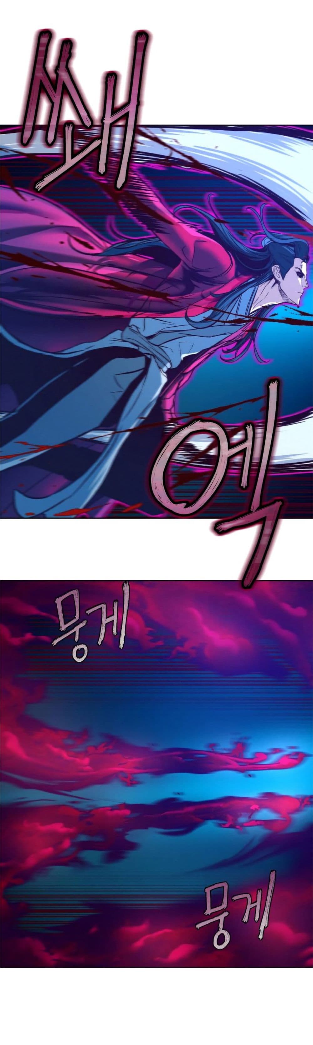 Sword Fanatic Wanders Through The Night 7-7