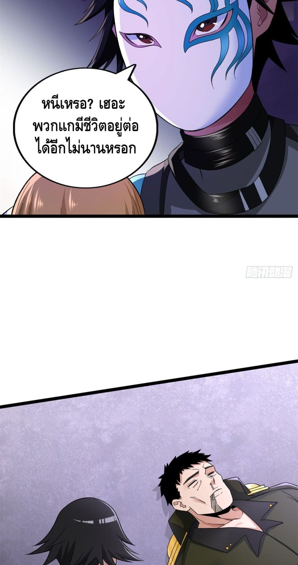I Have 999 Skills 50-50