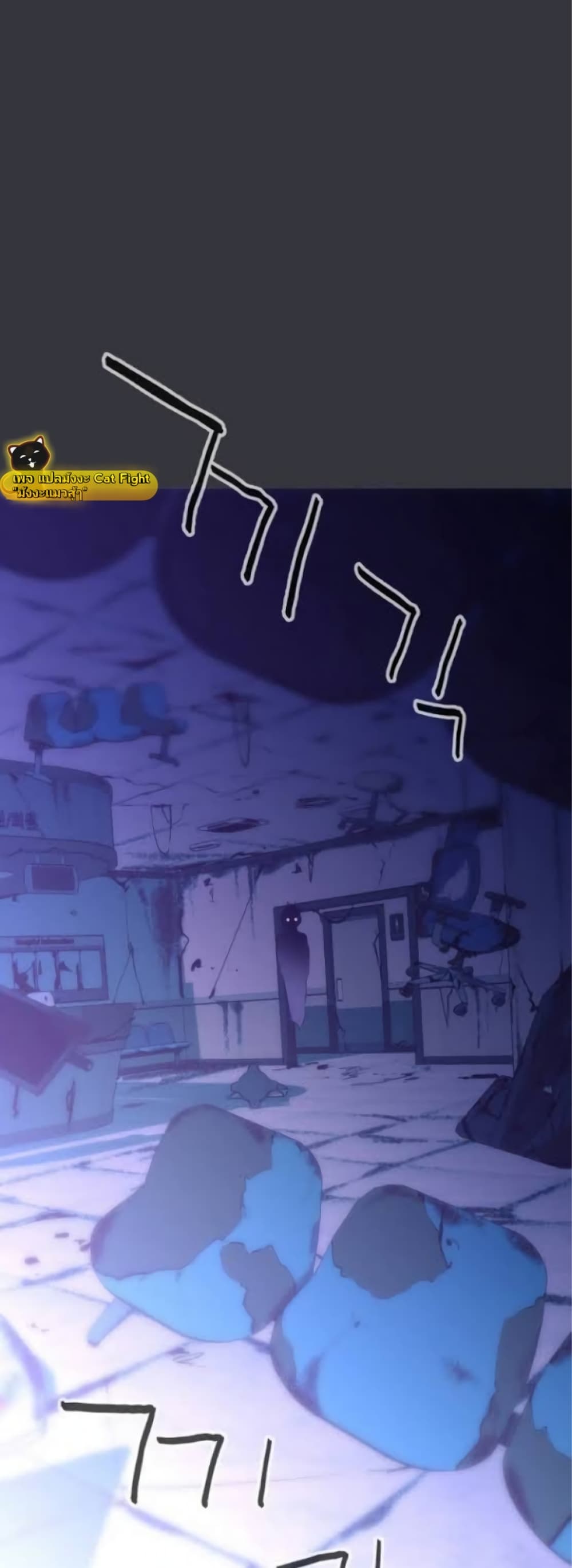 Incompetent Villain 9-9