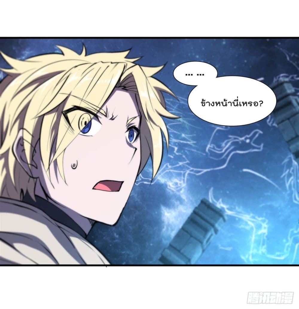 The Strongest Knight Become To Lolicon Vampire ผมคืออัศวินผู้แข็งแกร่งที่ถูกสาปให้กลายเป็นแวมไพร์โลลิ 209-209
