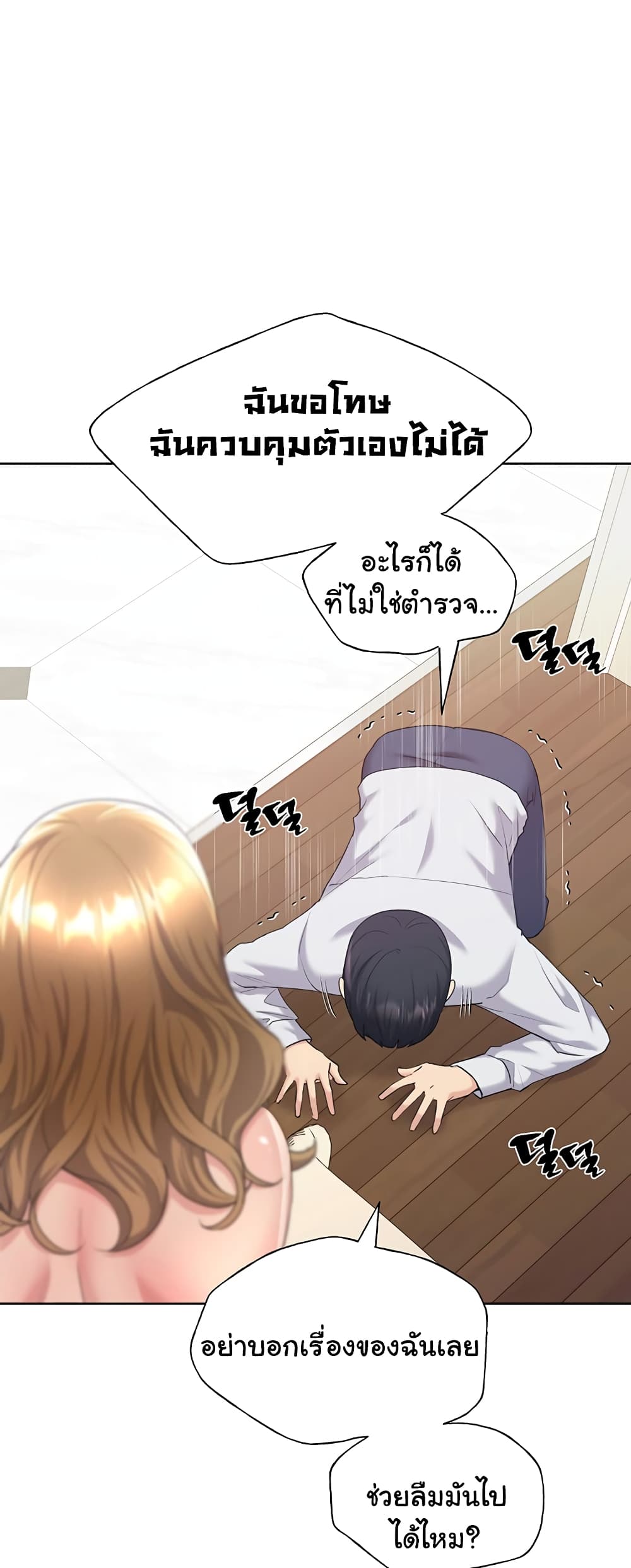 My Illustrator 8-8