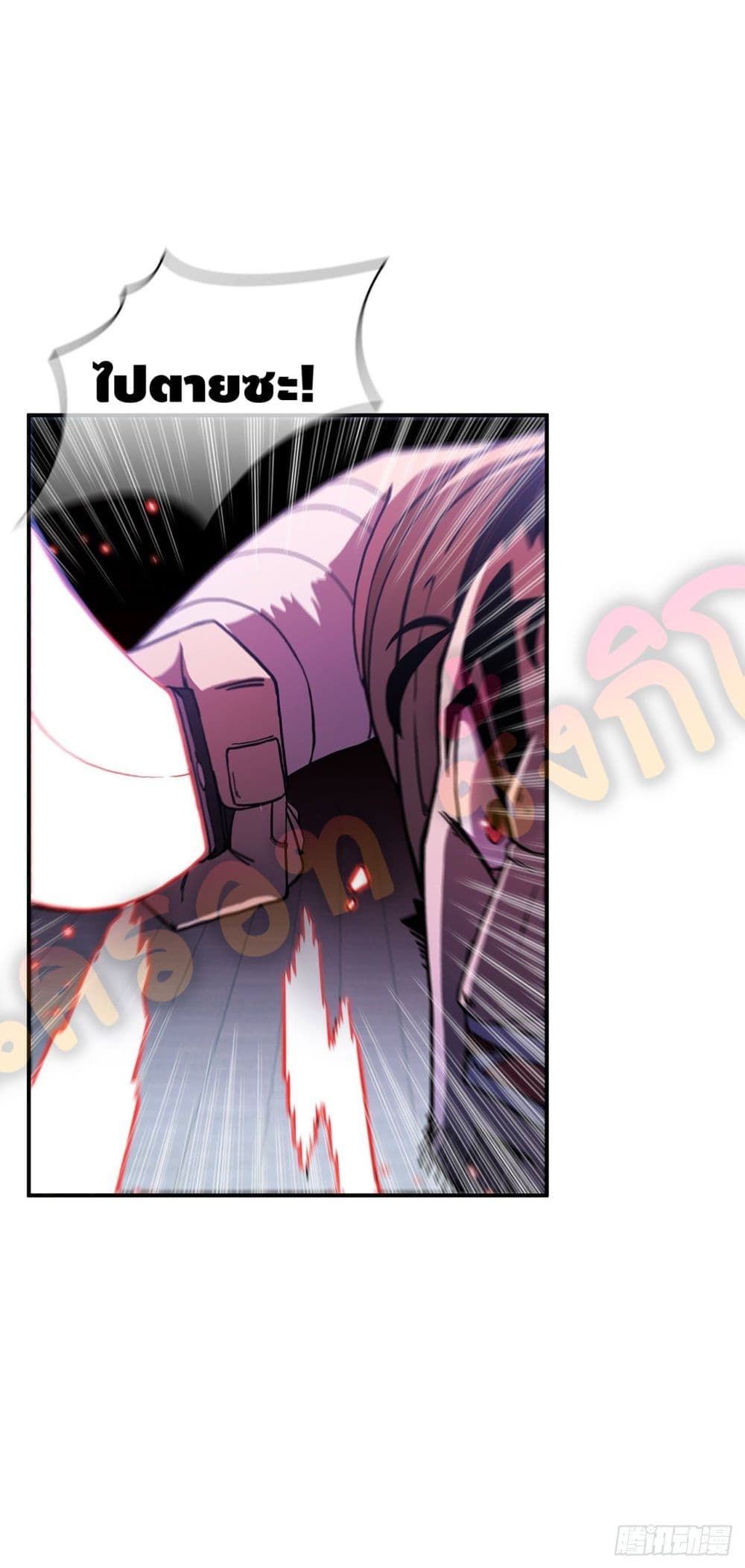 This Swordsman is a Bit Picky 4-4