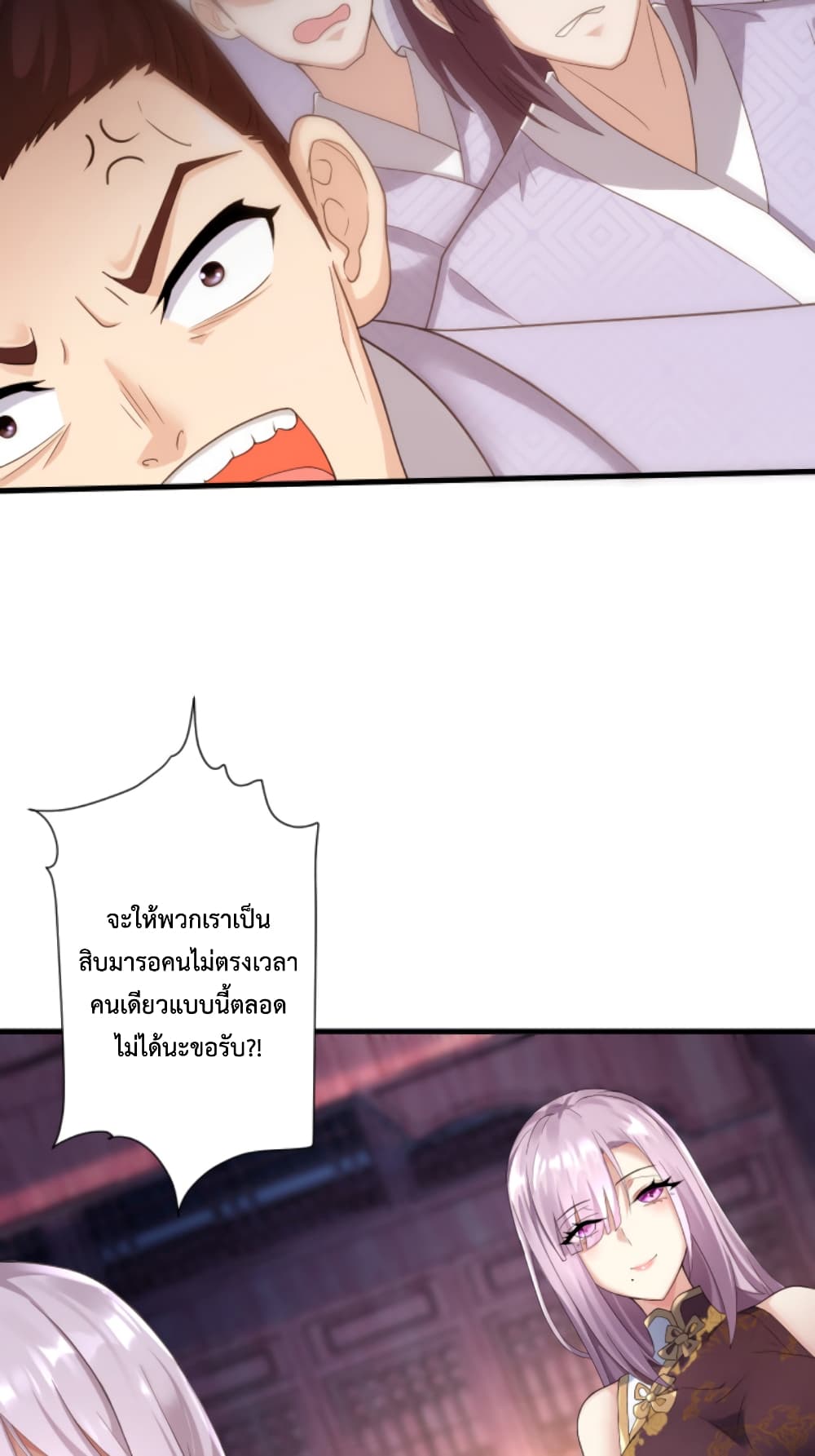 Become Immortal with Gacha 11-11