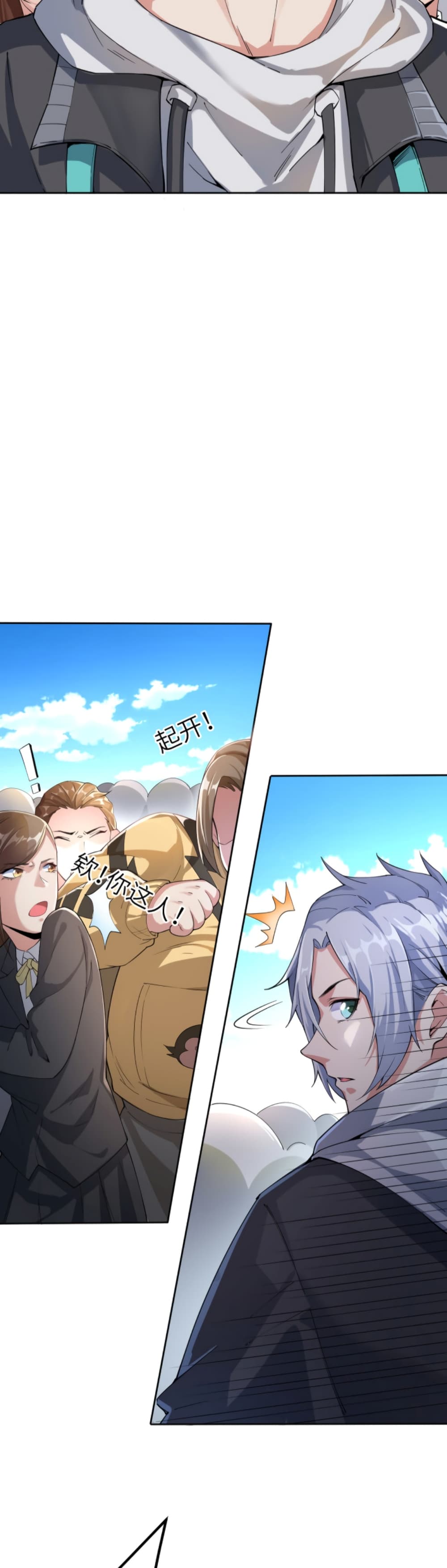 Reborn To Tamer World With Mythical Talents 2-2