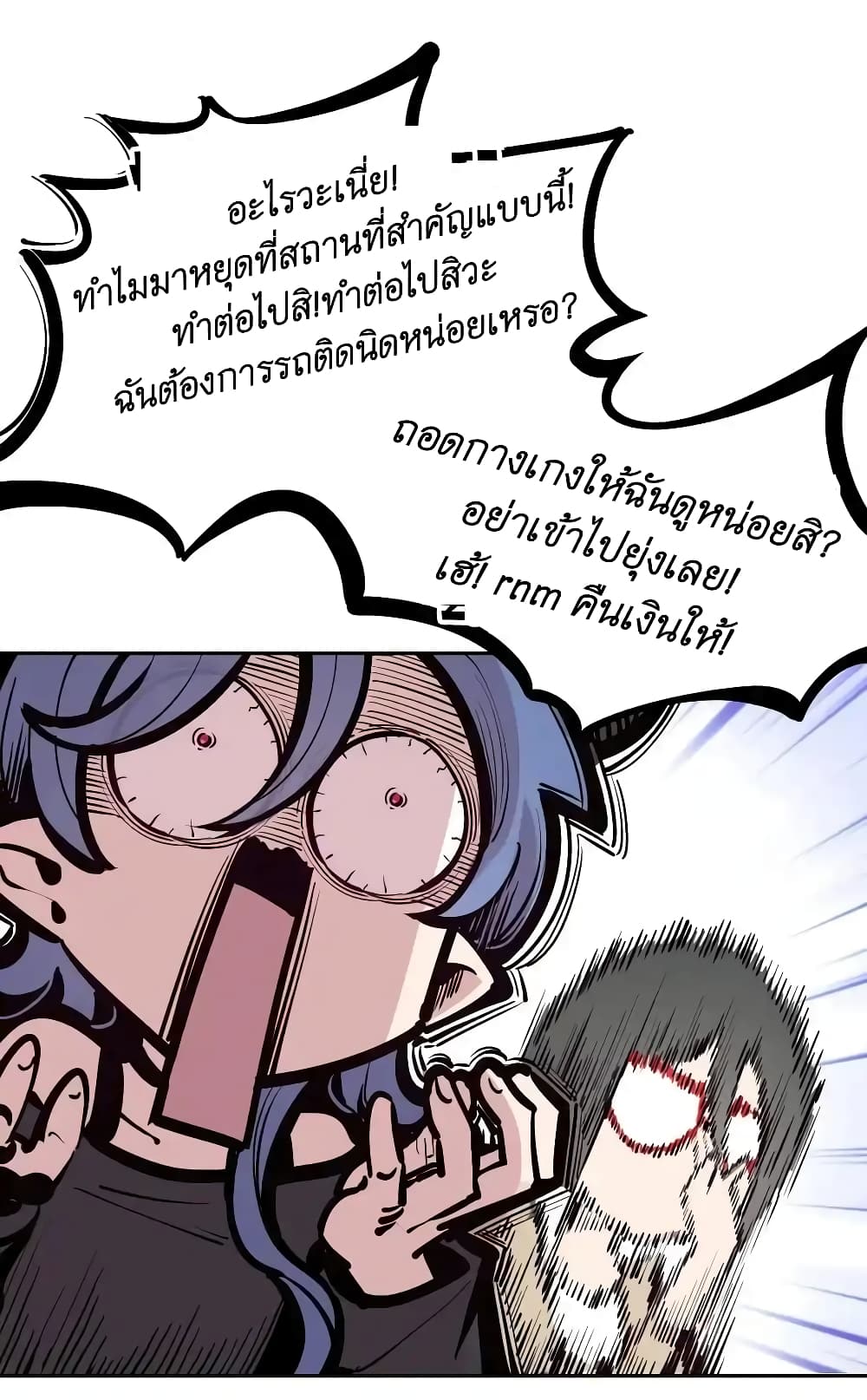 Demon X Angel, Can’t Get Along! 102-102