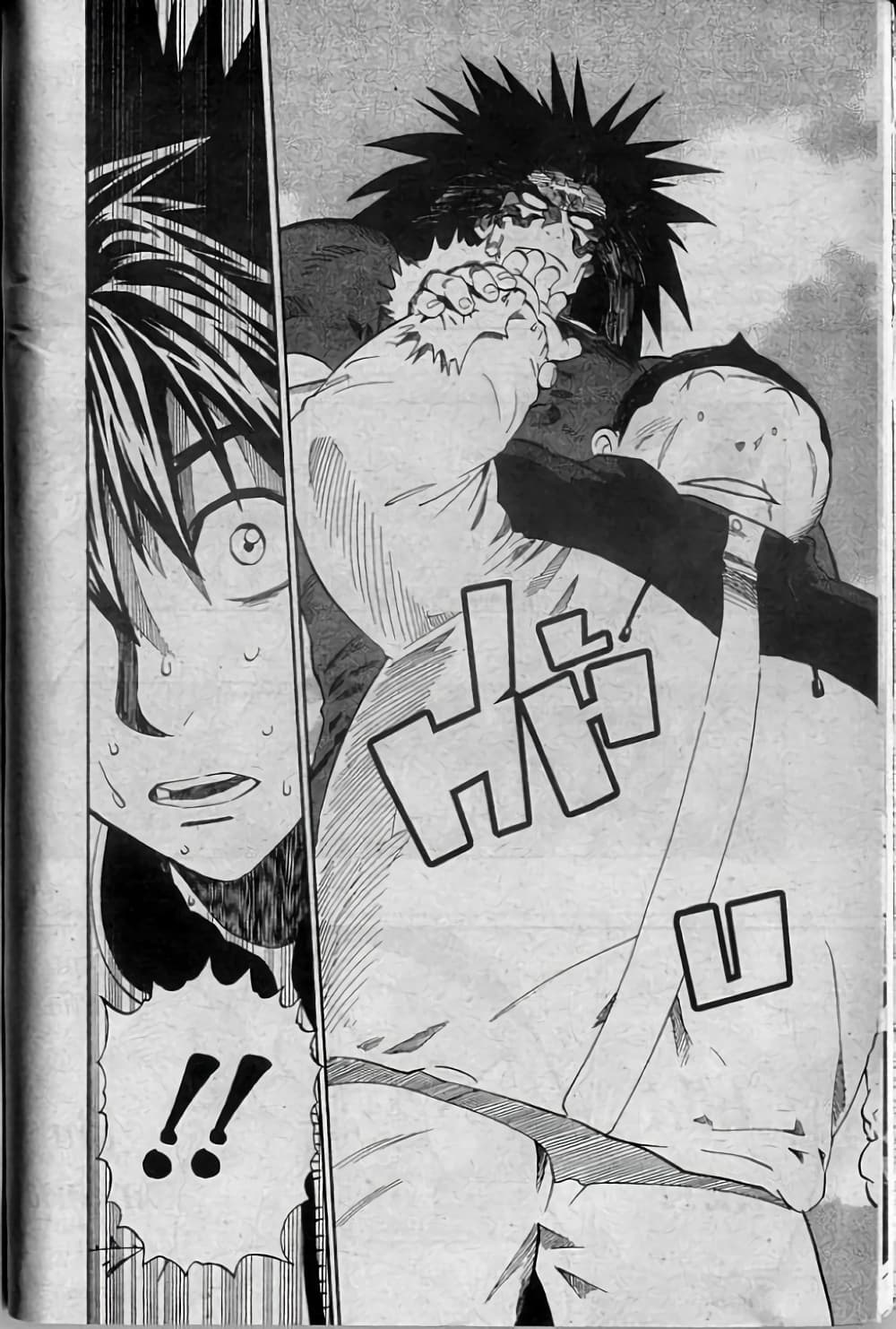 Eyeshield 21 252-252