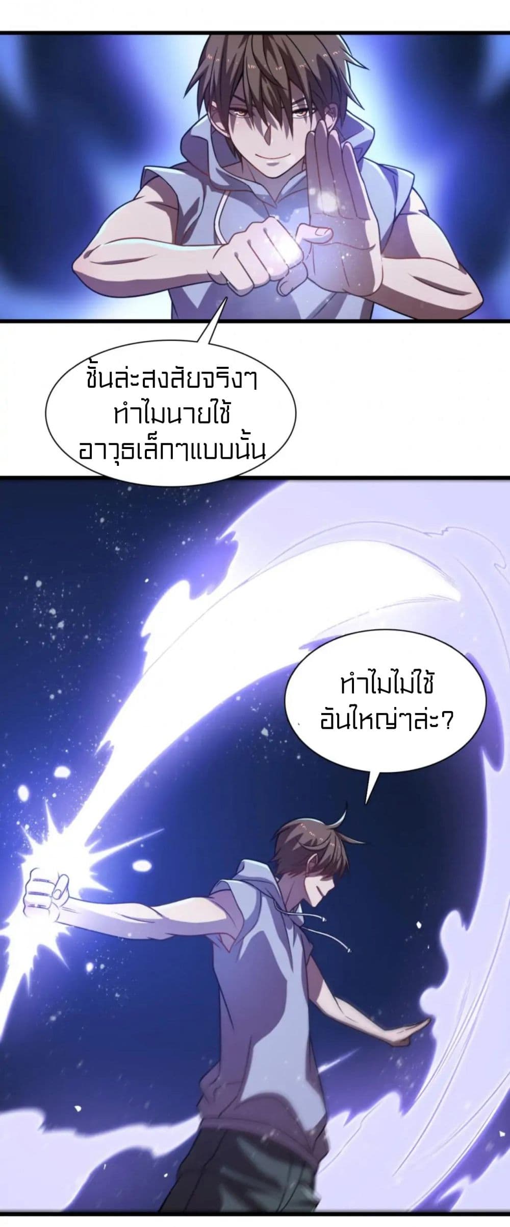 Rebirth of Legendary Doctor 55-55