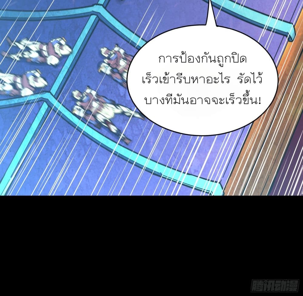 Legend of Star General 78-78